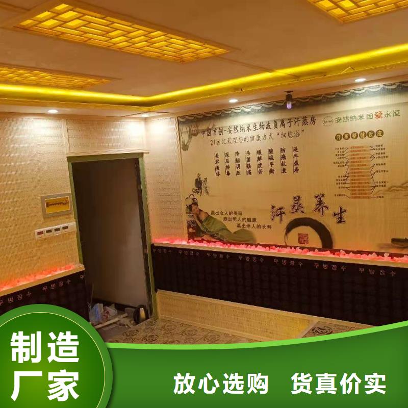 汗蒸房安装汗蒸房桑拿房设备量大从优诚信