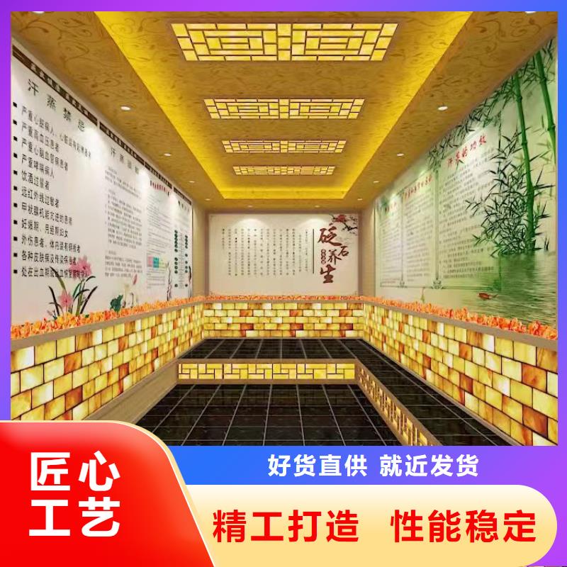 汗蒸房材料实体厂家多家服务案例