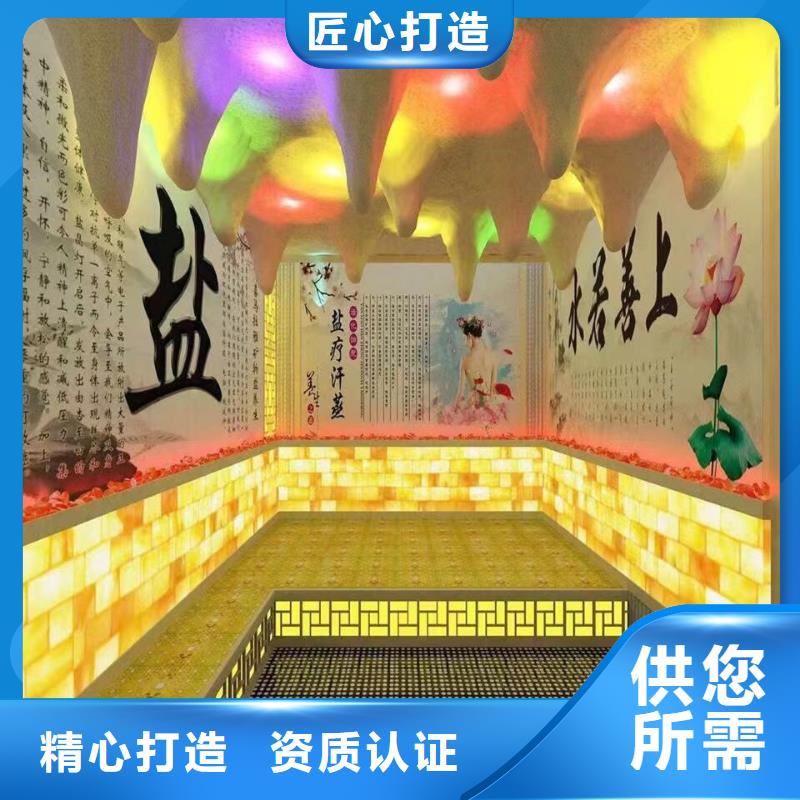 汗蒸房十大品牌公司快速