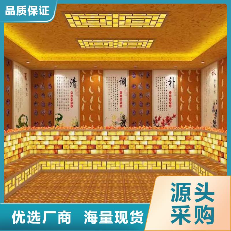 电气石汗蒸房种类齐全快捷