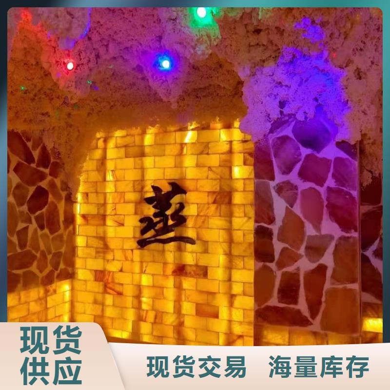 【汗蒸房安装承建厂家汗蒸房承建为您提供一站式采购服务】信誉良好