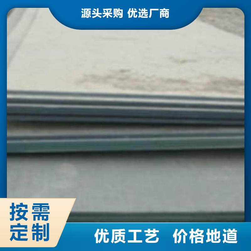 【 耐磨板品质之选】商家