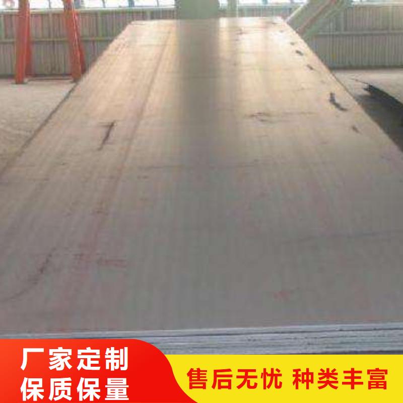 耐候板船板专注细节更放心定制不额外收费