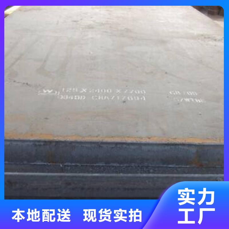 耐候板风塔结构钢甄选好物款式新颖