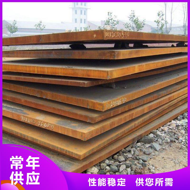 高强板耐磨板选择大厂家省事省心当地供应商