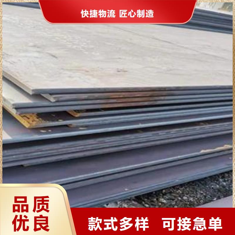 高强板 桥梁耐候板货源直供现货批发