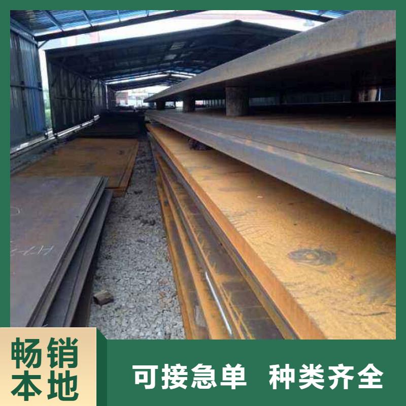 高强板船板品质商家源头工厂量大优惠