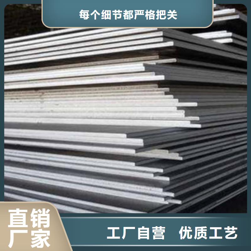 【高强板合金板厂家直销直供】您想要的我们都有