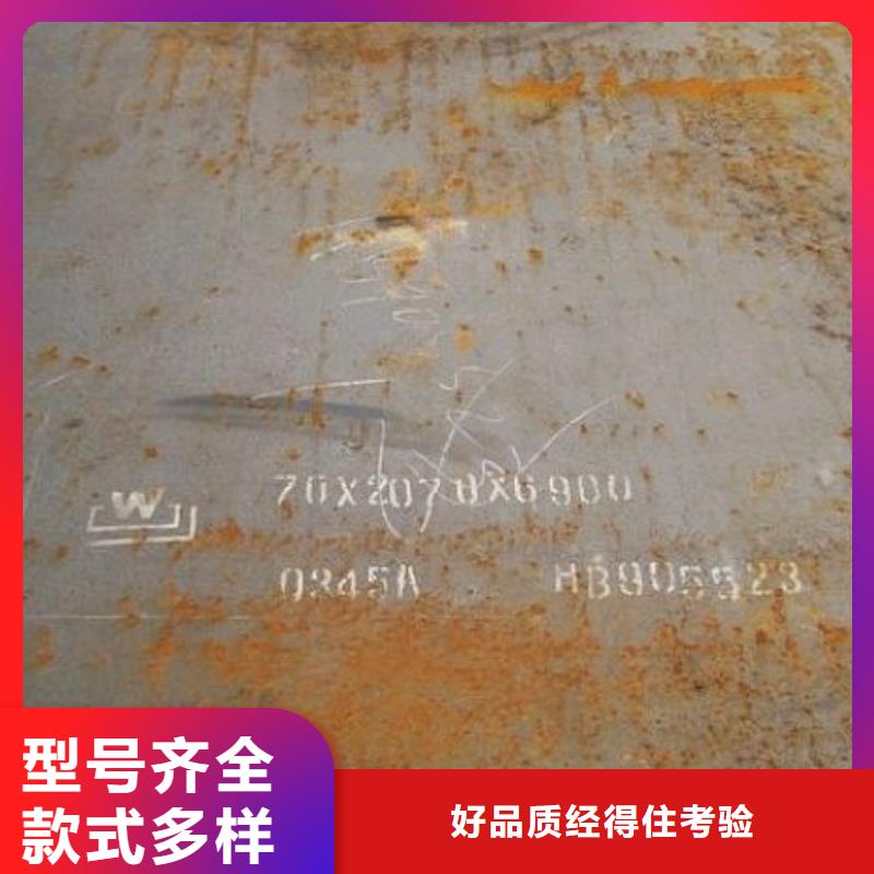 高建板-合金板现货直供市场报价