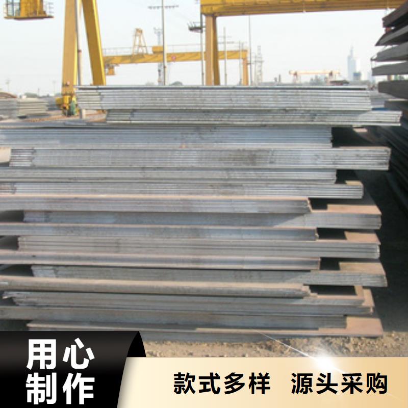 锰钢板船板当地货源真实拍摄品质可靠
