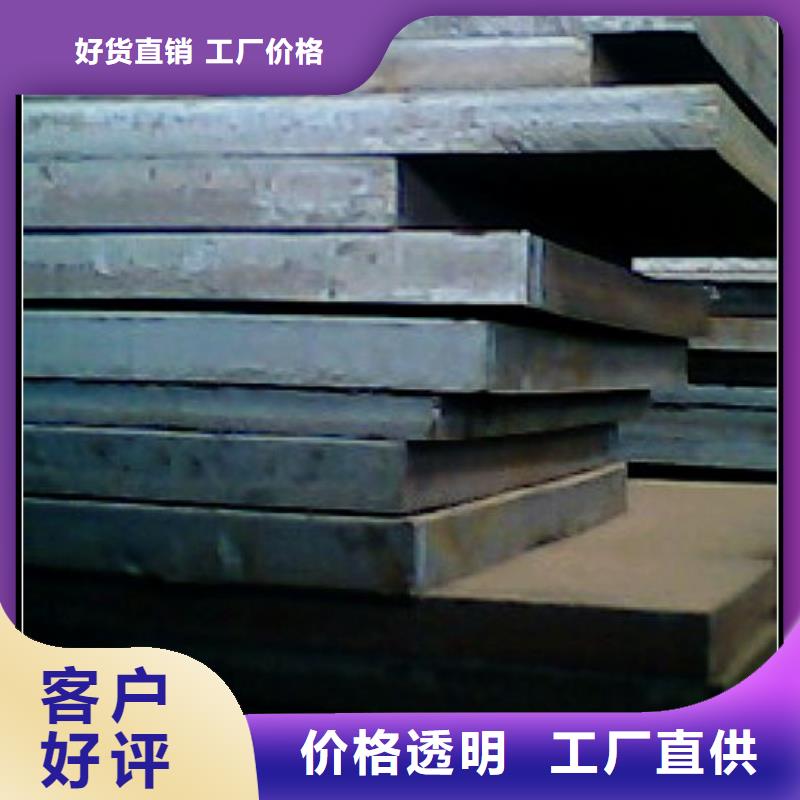 船板 耐磨板厂家优选好材铸造好品质本地服务商