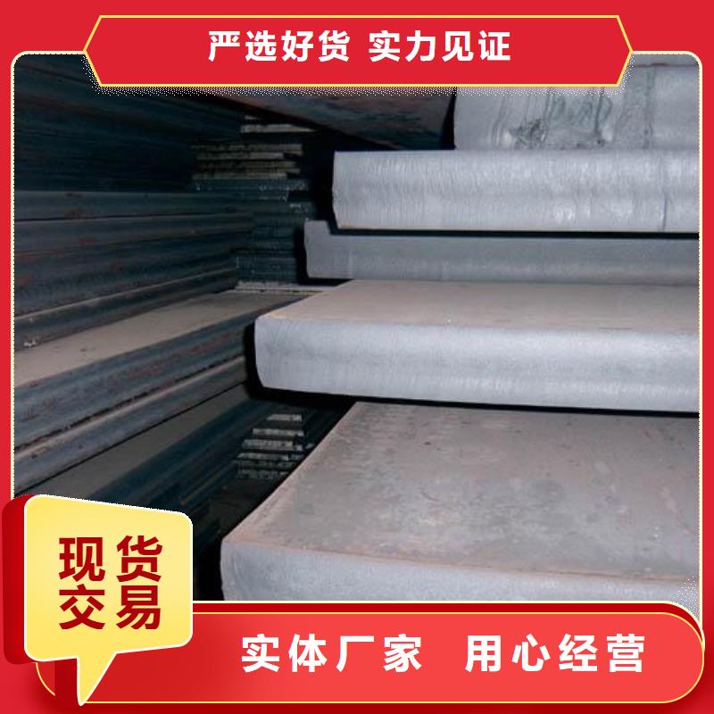 常年供应42CrMo合金板-热销当地公司