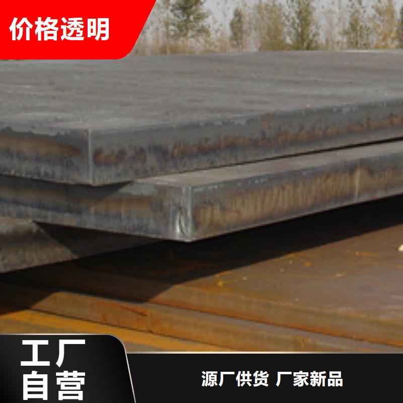 合金板船板专业生产品质保证同城 本地域生产厂家