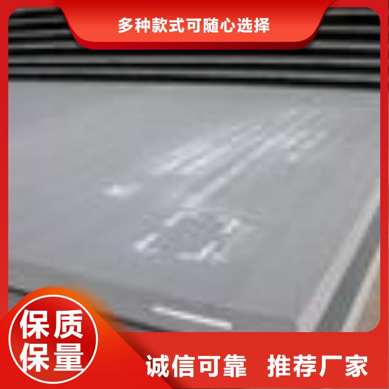 【合金板耐候板生产厂家免费回电】服务至上