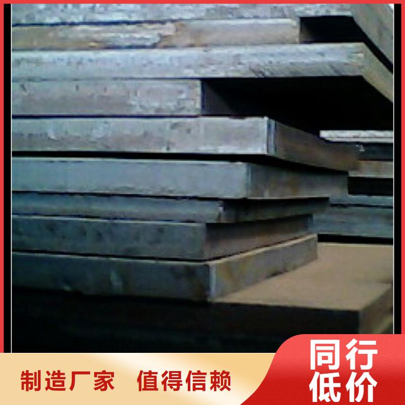 合金板耐候板品质保证品质保障售后无忧