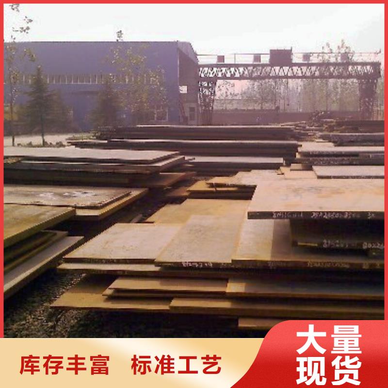 合金板耐磨板厂家一手货源本地生产厂家