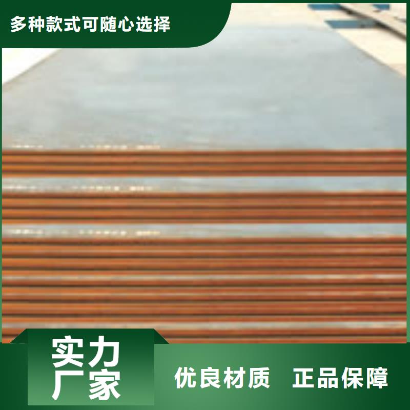 【耐磨板_合金板规格型号全】一件也发货