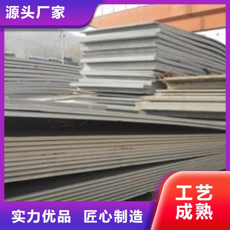 耐磨板耐候板现货直供同城区域服务商