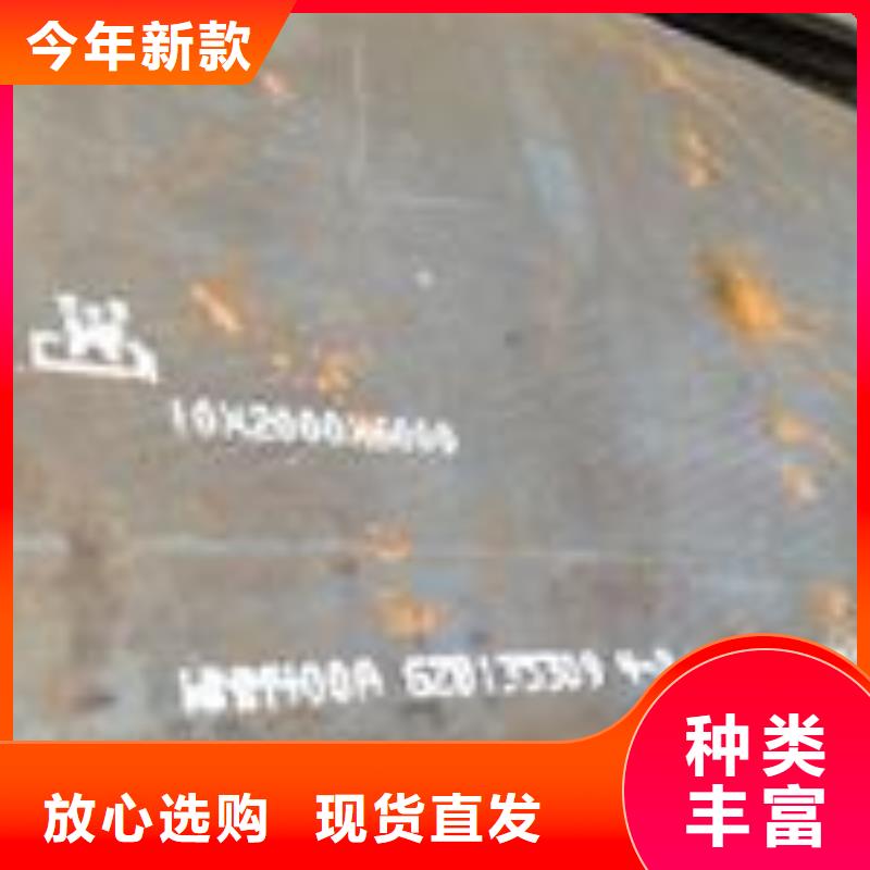 耐磨板合金板库存丰富同城 本地域供应商