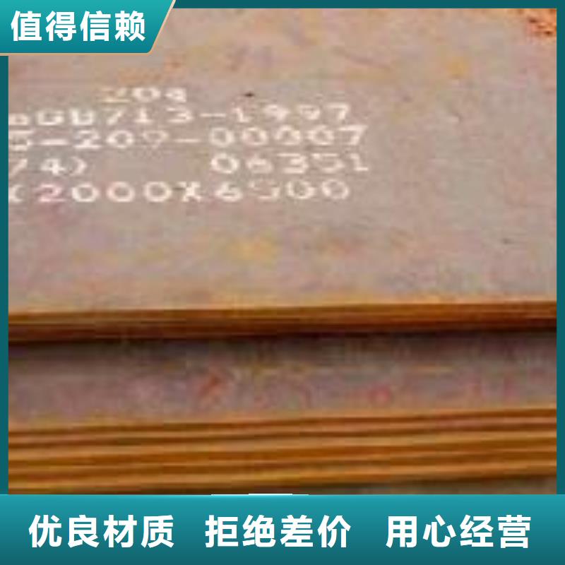 【高建钢板】高强板当地厂家值得信赖当地生产厂家