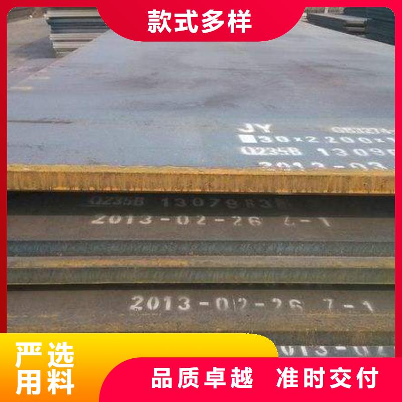 高强钢板_合金板可定制有保障当地经销商