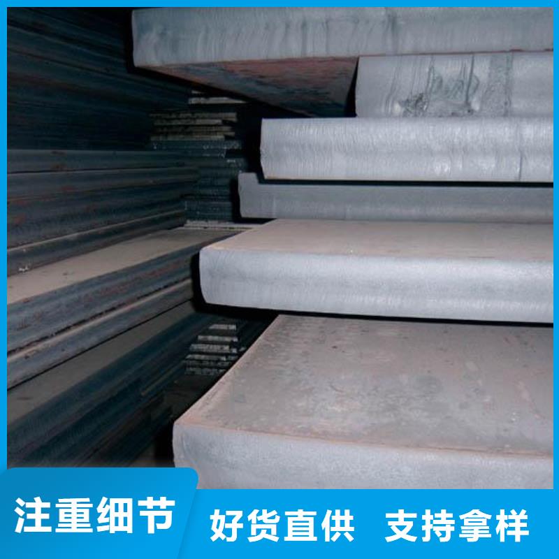 锰钢板_【高建板】专业生产厂家本地范围生产厂家
