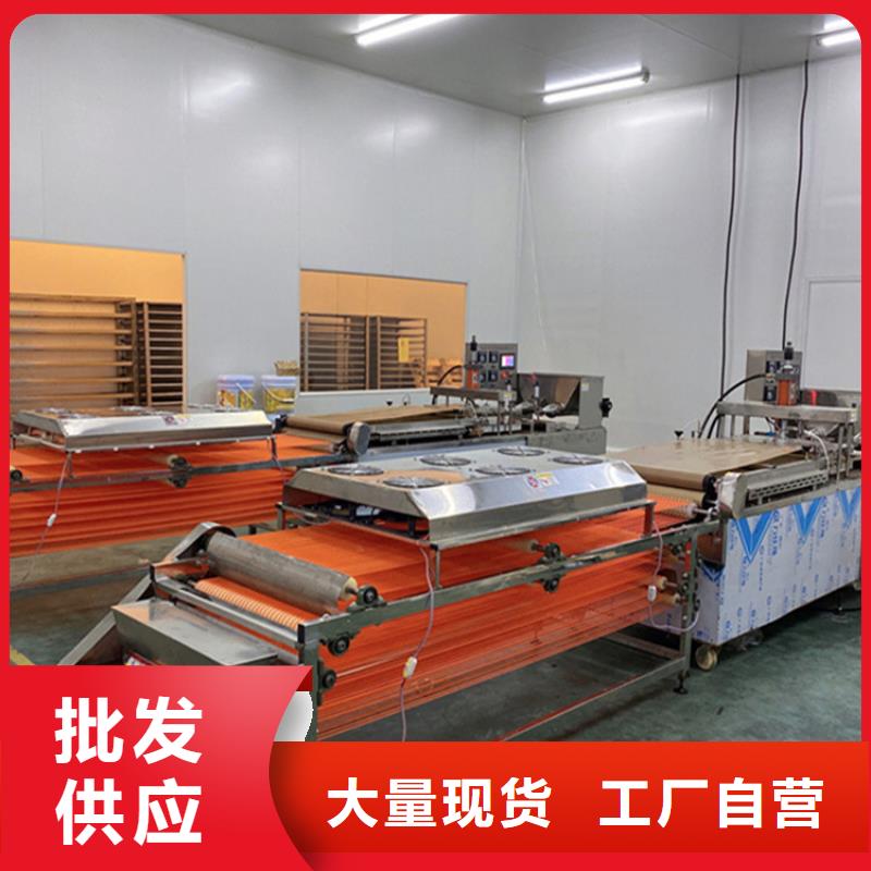 烙馍机 21分钟前更新经销商