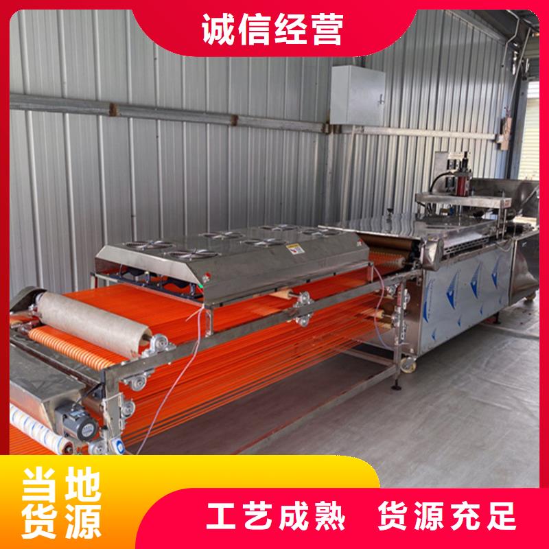 家用烙馍机2025实时更新(今日/)当地生产厂家