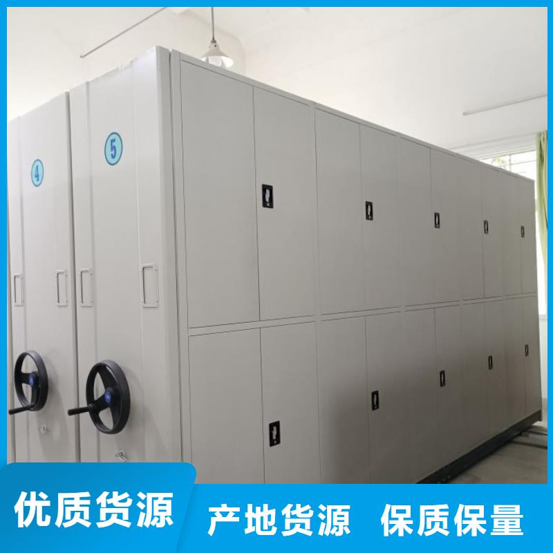 密集文件柜批量采购同城区域厂家