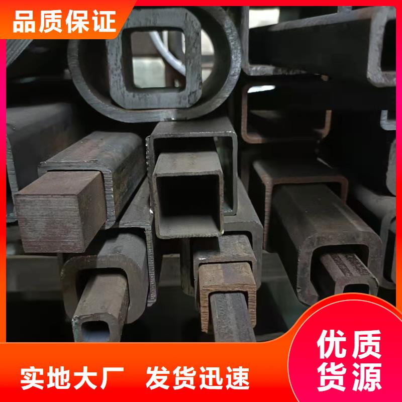 汽车大梁方管现货价格实力工厂