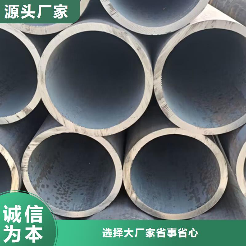 发货及时的40cr无缝管厂家本地区服务商