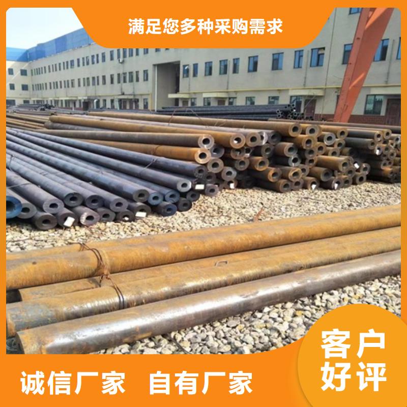 无缝钢管矩形管专业完善售后本地配送