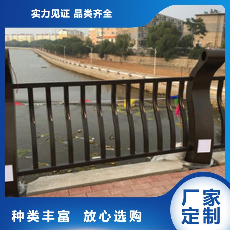 2025价格合理的##河道两侧围栏厂家##免费咨询支持货到付清