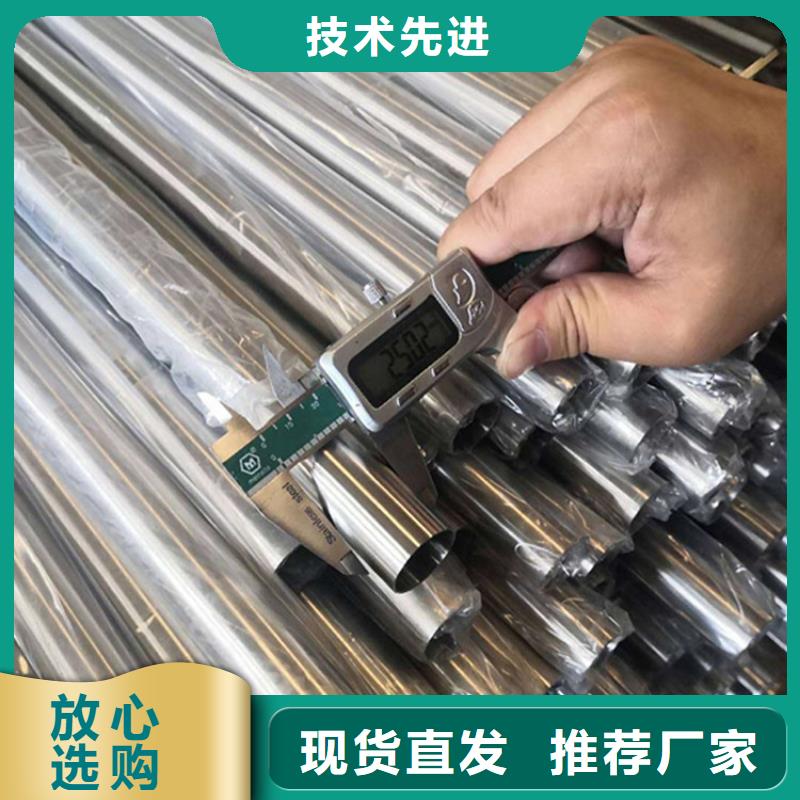 310S不锈钢管-只做精品适用范围广