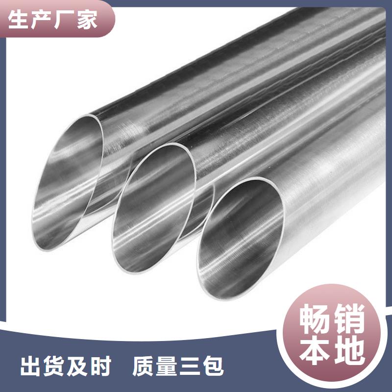 澳门精密液压磷化钢管企业-可接急单