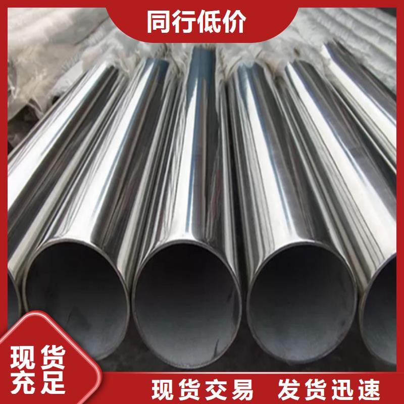 316不锈钢管尺寸灵活本地范围供应商