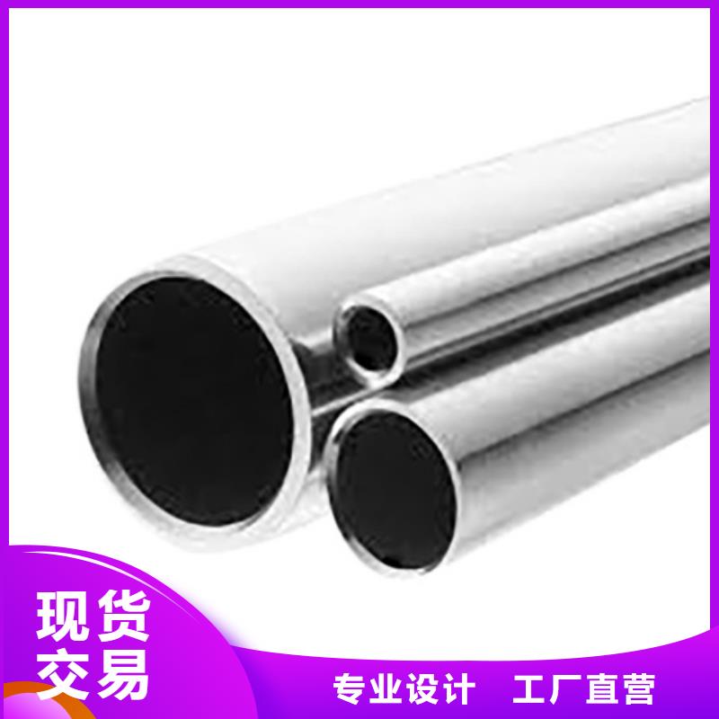 304L不锈钢管品质放心本地生产厂家