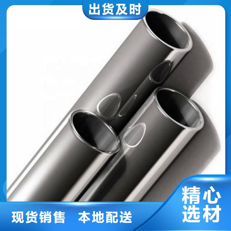 保定市304L不锈钢管交货周期短
