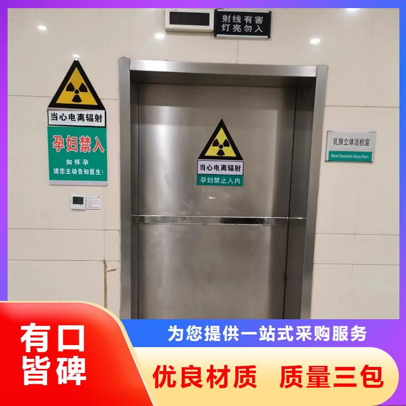 CT DR机房辐射防护工程施工厂家直供本土货源