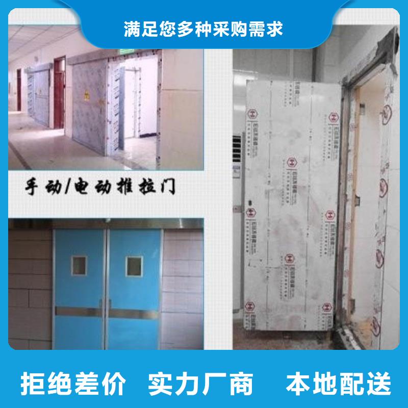 防辐射气密门生产厂家质量为本