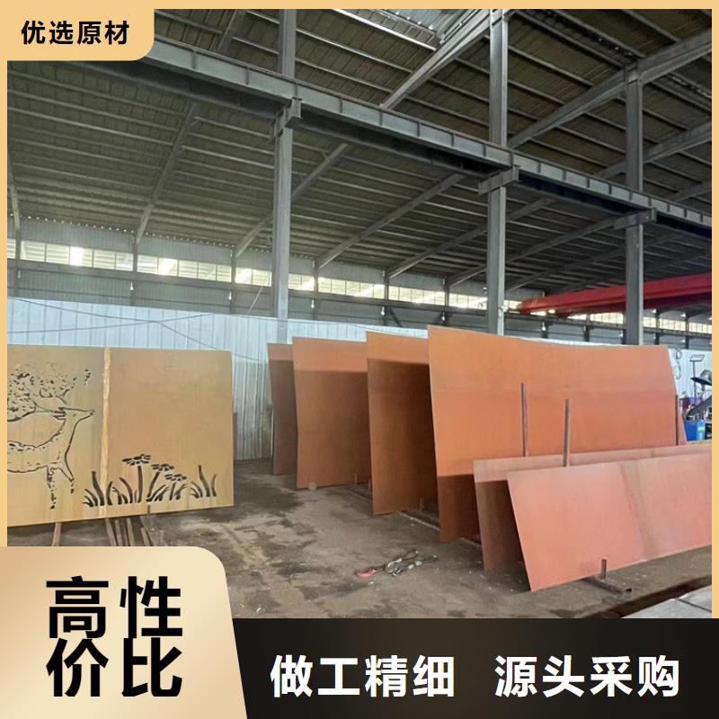 耐候钢板nm600耐磨钢板源头工厂量大优惠本地品牌