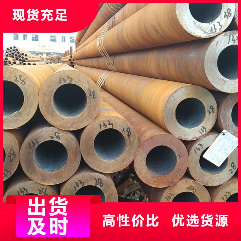 无缝管12Cr2Ni4无缝管优良材质当地服务商