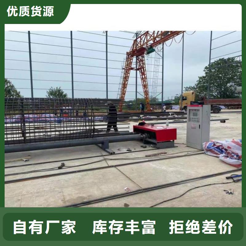钢筋笼滚笼机 五机头钢筋弯箍机热销产品本地货源