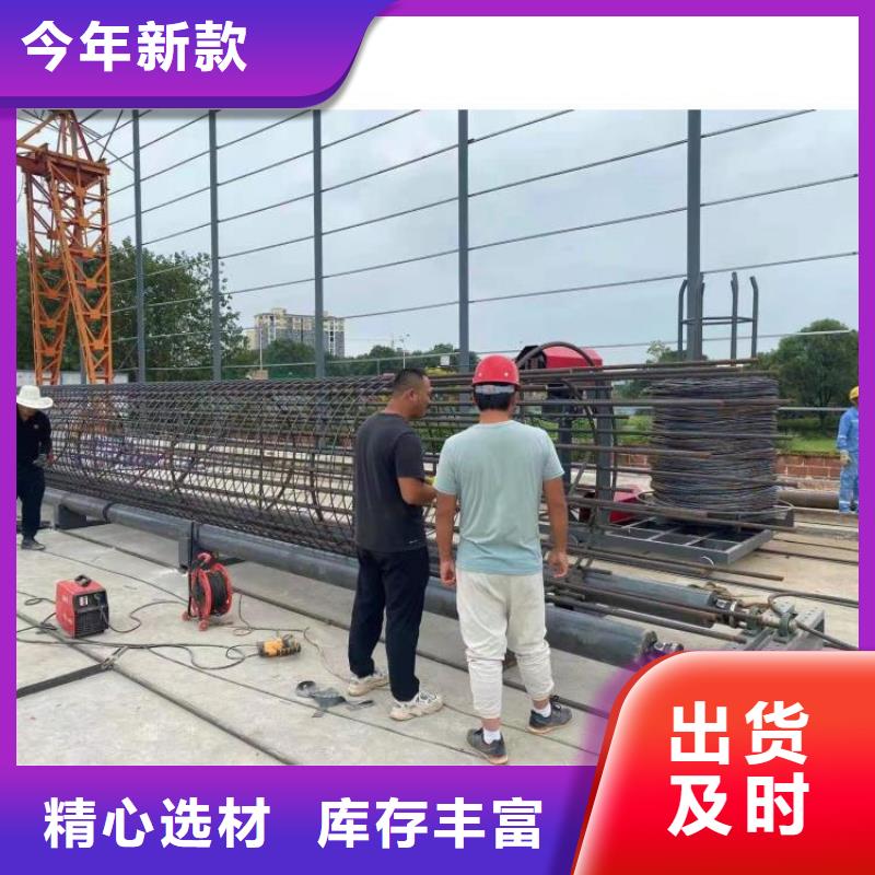 【 钢筋笼滚笼机五机头钢筋弯箍机现货采购】好品质经得住考验