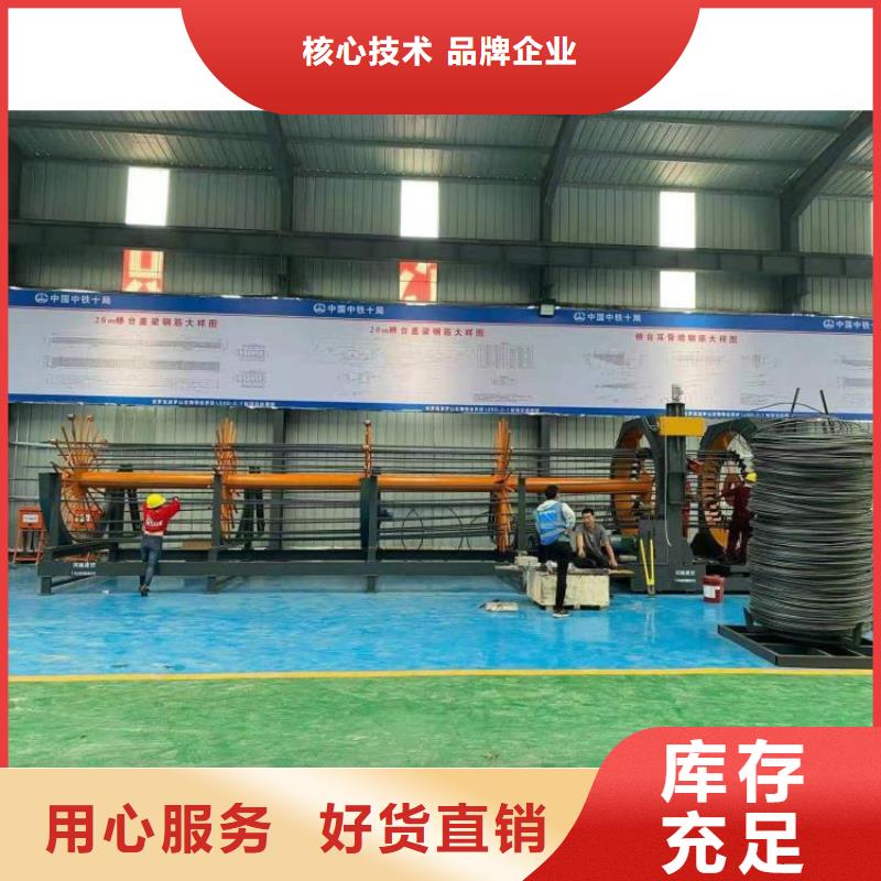 钢筋笼滚笼机钢筋笼盘丝机正规厂家同城区域服务商