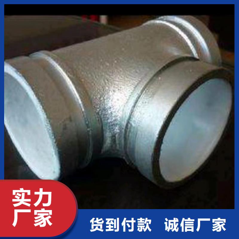 冷水衬塑钢管、冷水衬塑钢管厂家直销-价格实惠有实力有经验