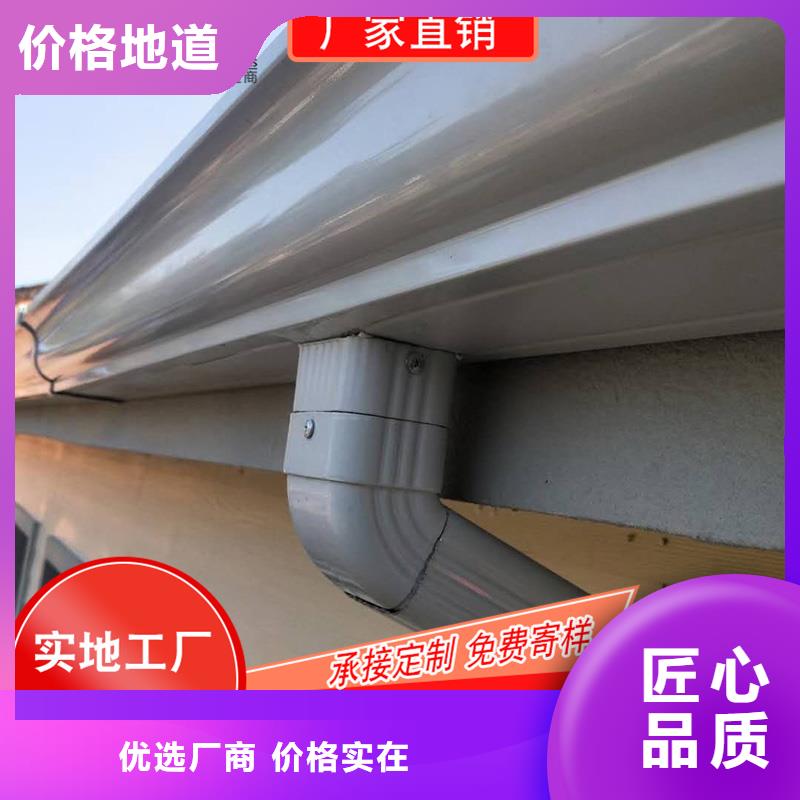 铝合金落水槽定制（已更新2025）注重细节