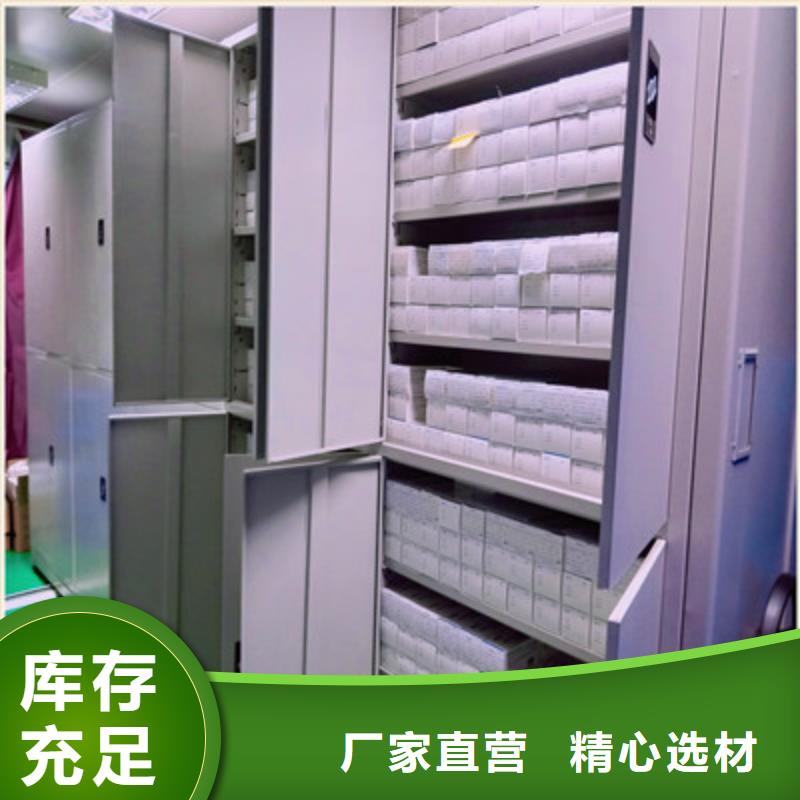 密集架档案密集柜近行情从厂家买售后有保障