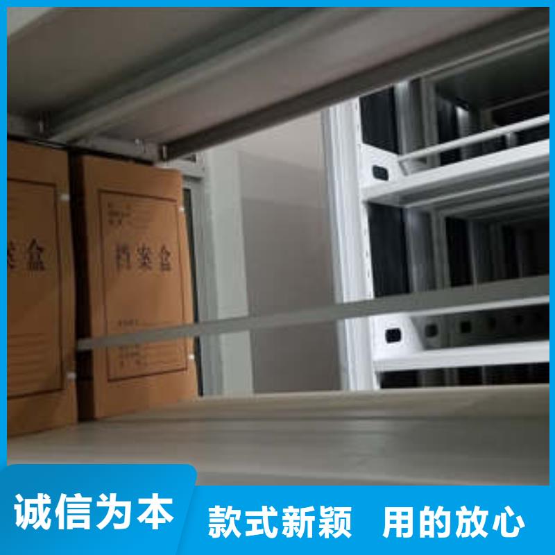 制造商来电咨询【凯美】封闭式密集柜一件也发货