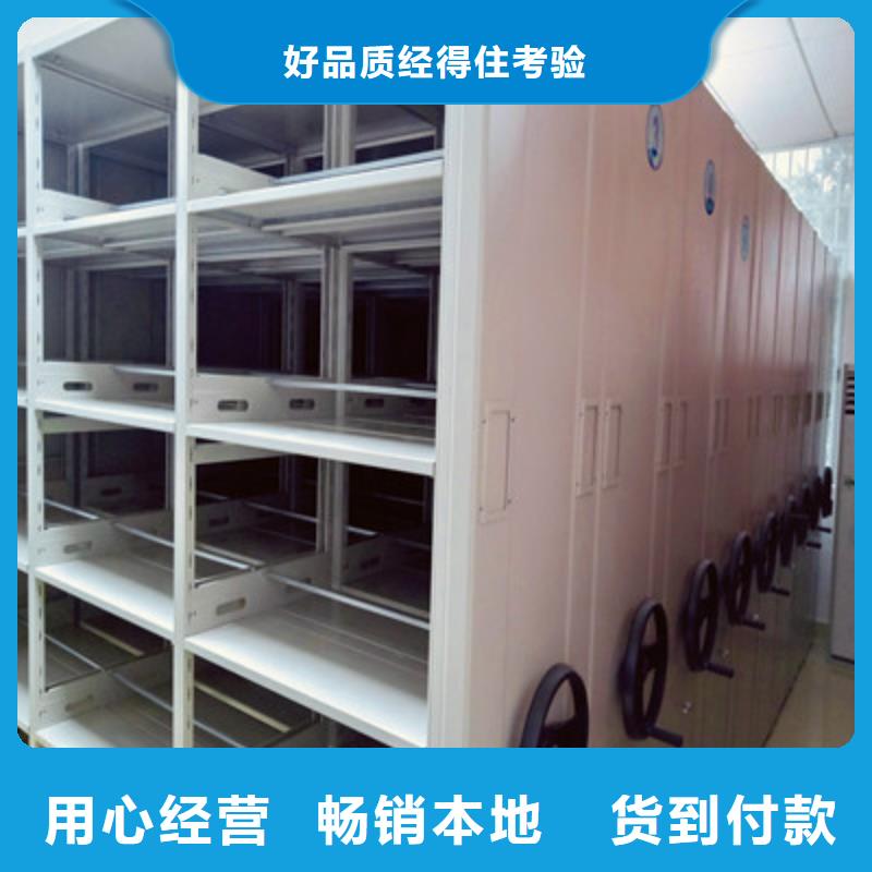 产品的选择常识【凯美】钢制手摇密集架品质有保障